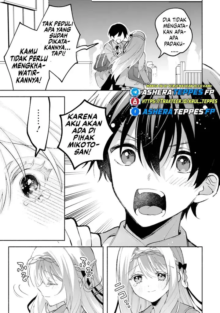 image-komik-cool-na-megami-sama-to-issho-ni-sundara-amayakashi-sugite-ponkotsu-ni-shite-shimatta-ken-ni-tsuite-chapter-19-11/37