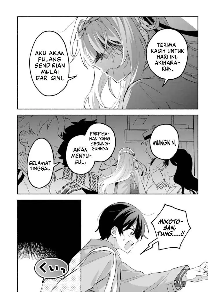 image-komik-cool-na-megami-sama-to-issho-ni-sundara-amayakashi-sugite-ponkotsu-ni-shite-shimatta-ken-ni-tsuite-chapter-19-14/37
