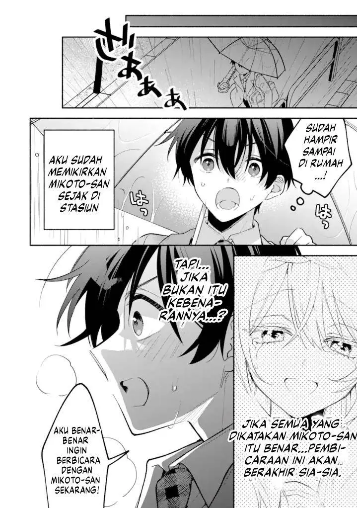 image-komik-cool-na-megami-sama-to-issho-ni-sundara-amayakashi-sugite-ponkotsu-ni-shite-shimatta-ken-ni-tsuite-chapter-19-21/37