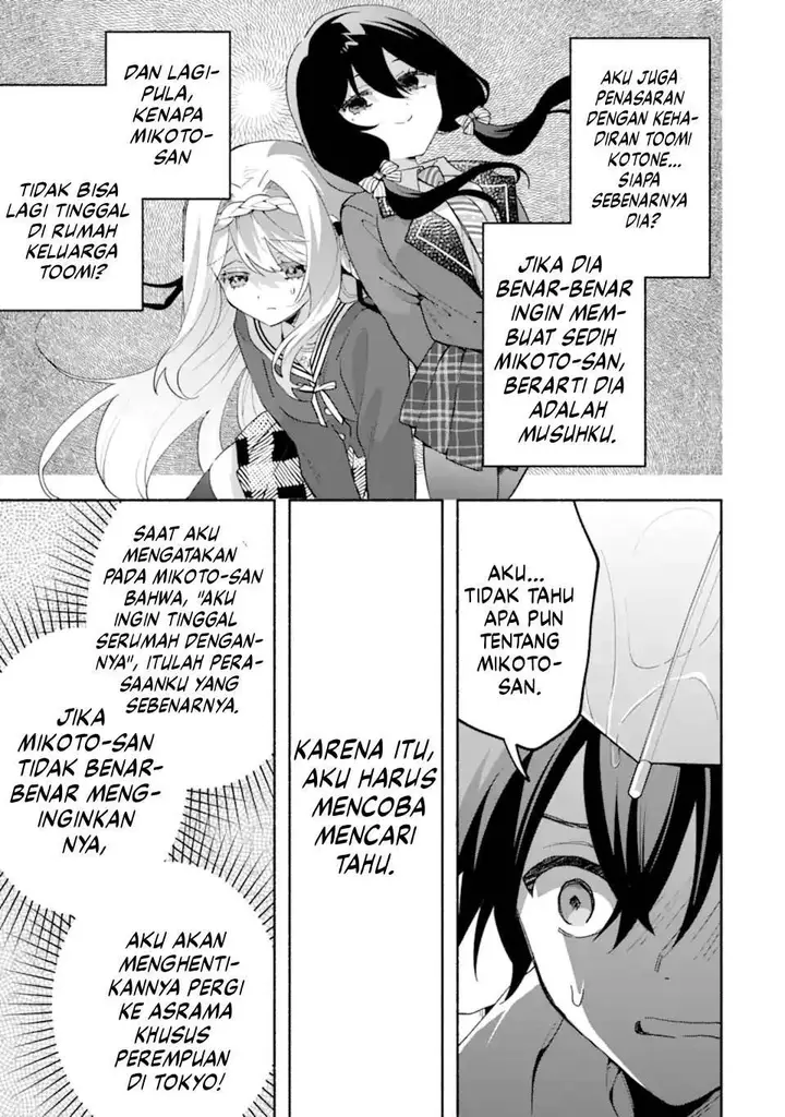 image-komik-cool-na-megami-sama-to-issho-ni-sundara-amayakashi-sugite-ponkotsu-ni-shite-shimatta-ken-ni-tsuite-chapter-19-22/37