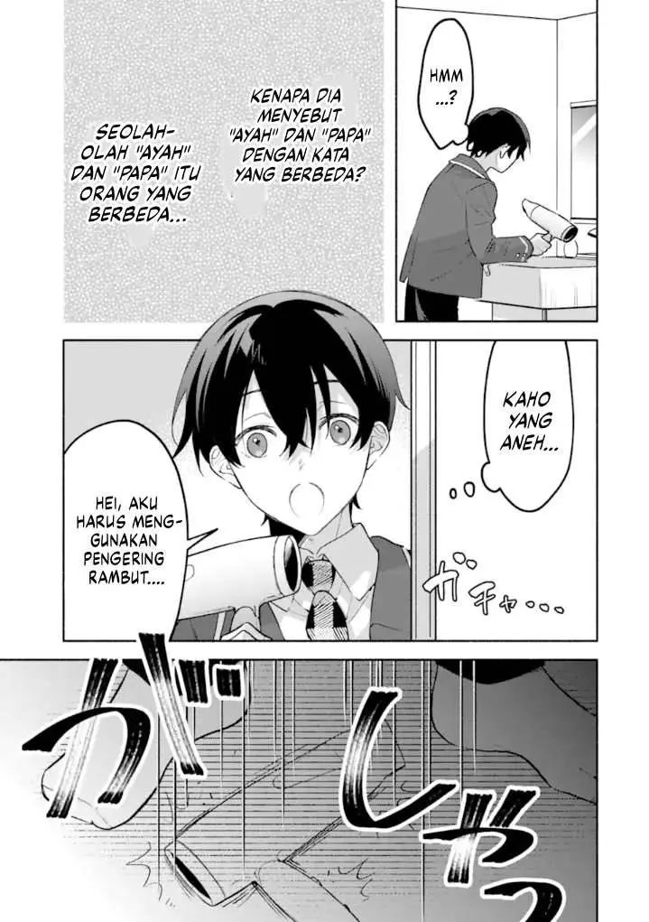 image-komik-cool-na-megami-sama-to-issho-ni-sundara-amayakashi-sugite-ponkotsu-ni-shite-shimatta-ken-ni-tsuite-chapter-19-30/37