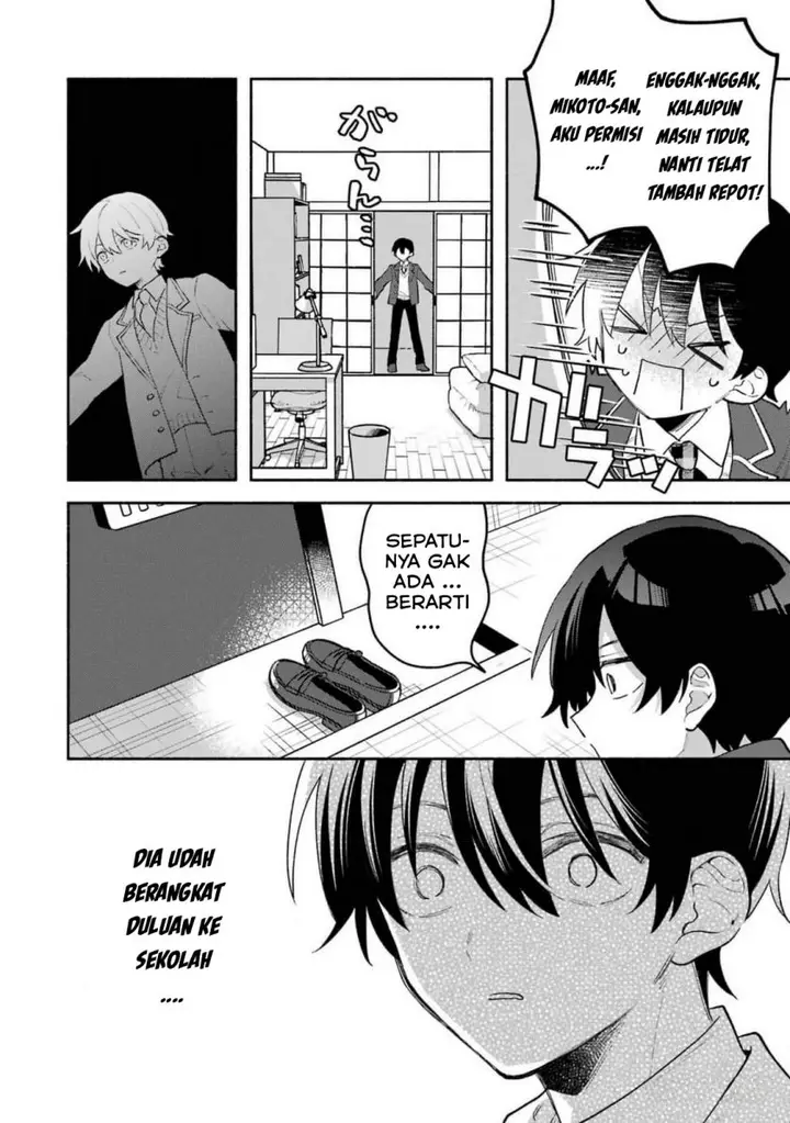 image-komik-cool-na-megami-sama-to-issho-ni-sundara-amayakashi-sugite-ponkotsu-ni-shite-shimatta-ken-ni-tsuite-chapter-2-4/32