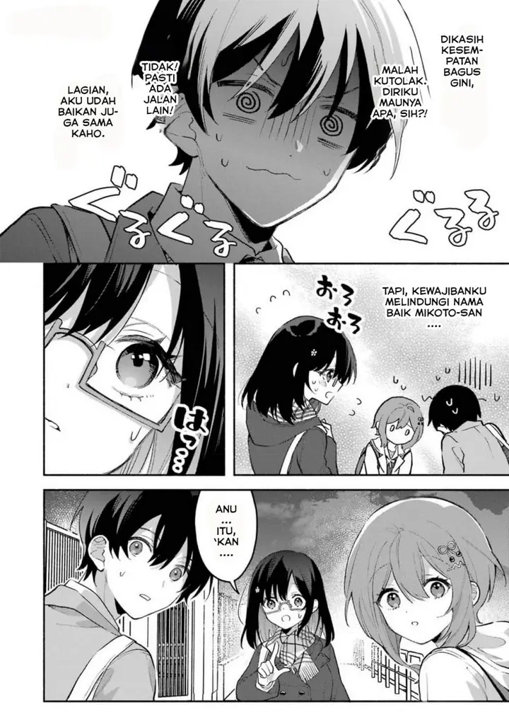 image-komik-cool-na-megami-sama-to-issho-ni-sundara-amayakashi-sugite-ponkotsu-ni-shite-shimatta-ken-ni-tsuite-chapter-2-16/32