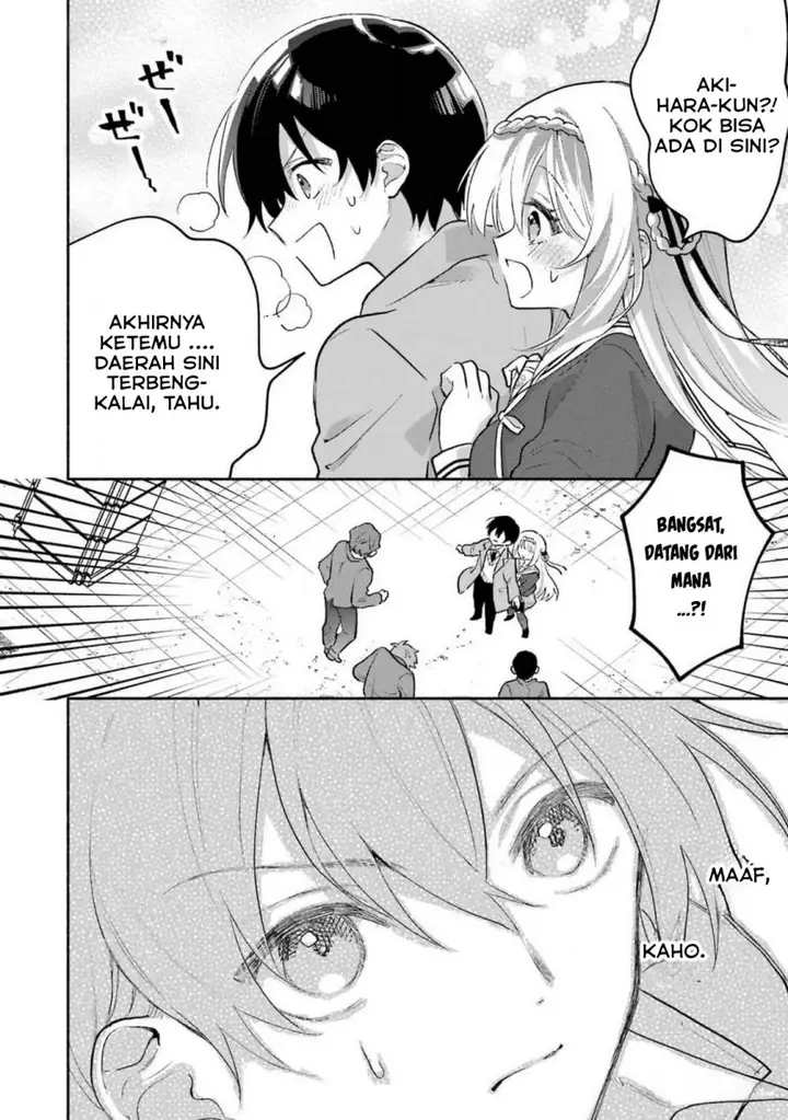 image-komik-cool-na-megami-sama-to-issho-ni-sundara-amayakashi-sugite-ponkotsu-ni-shite-shimatta-ken-ni-tsuite-chapter-2-28/32