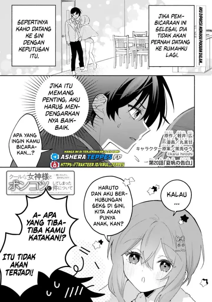 image-komik-cool-na-megami-sama-to-issho-ni-sundara-amayakashi-sugite-ponkotsu-ni-shite-shimatta-ken-ni-tsuite-chapter-20-0/27