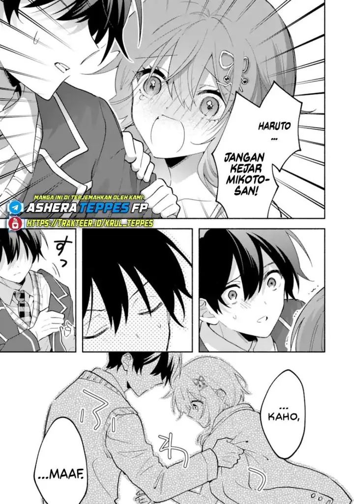 image-komik-cool-na-megami-sama-to-issho-ni-sundara-amayakashi-sugite-ponkotsu-ni-shite-shimatta-ken-ni-tsuite-chapter-20-17/27