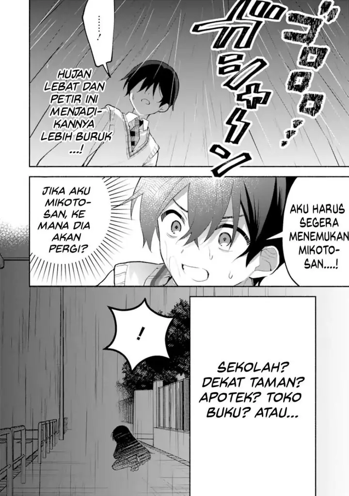 image-komik-cool-na-megami-sama-to-issho-ni-sundara-amayakashi-sugite-ponkotsu-ni-shite-shimatta-ken-ni-tsuite-chapter-20-22/27