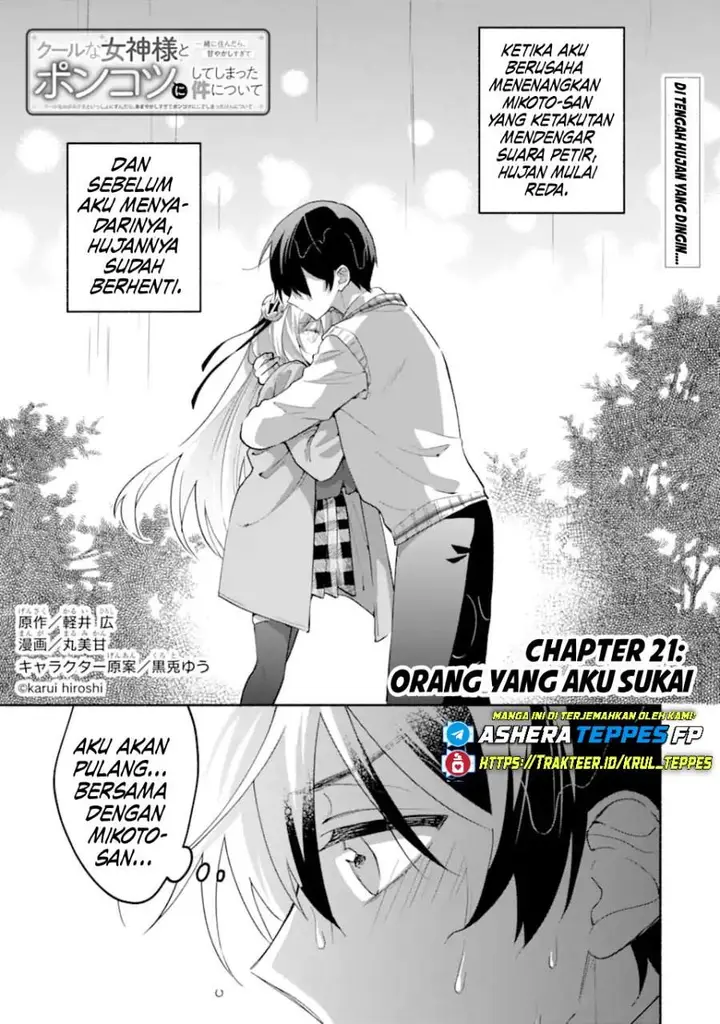 image-komik-cool-na-megami-sama-to-issho-ni-sundara-amayakashi-sugite-ponkotsu-ni-shite-shimatta-ken-ni-tsuite-chapter-21-0/33