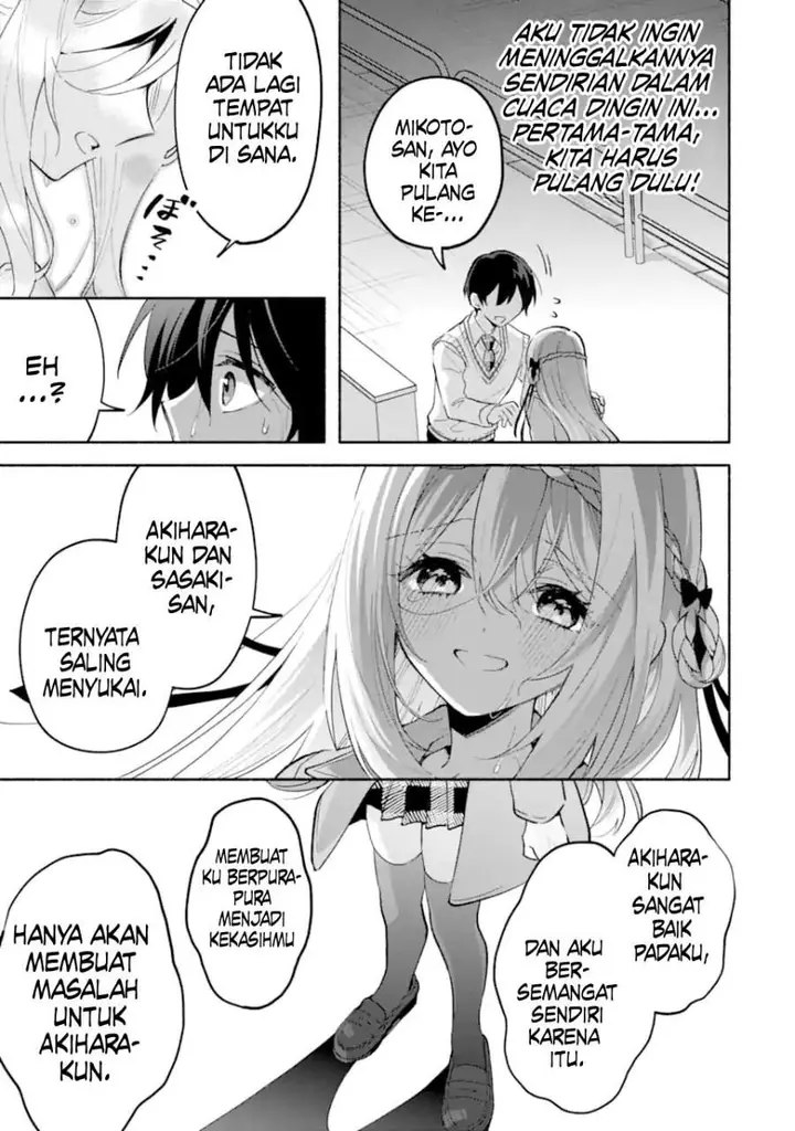 image-komik-cool-na-megami-sama-to-issho-ni-sundara-amayakashi-sugite-ponkotsu-ni-shite-shimatta-ken-ni-tsuite-chapter-21-4/33