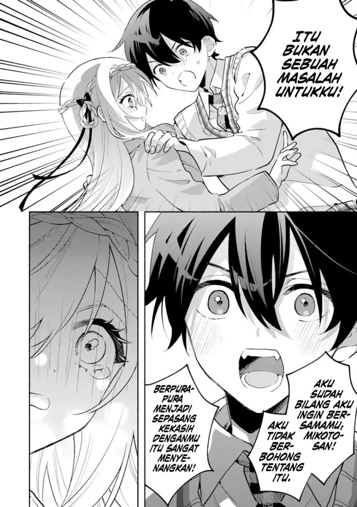 image-komik-cool-na-megami-sama-to-issho-ni-sundara-amayakashi-sugite-ponkotsu-ni-shite-shimatta-ken-ni-tsuite-chapter-21-5/33