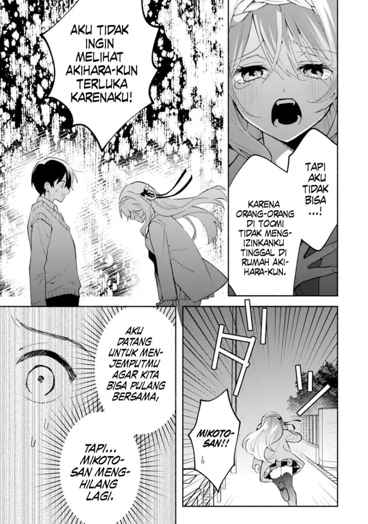 image-komik-cool-na-megami-sama-to-issho-ni-sundara-amayakashi-sugite-ponkotsu-ni-shite-shimatta-ken-ni-tsuite-chapter-21-10/33