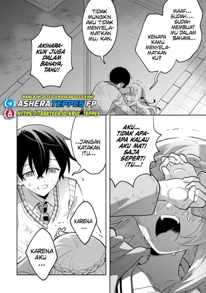 image-komik-cool-na-megami-sama-to-issho-ni-sundara-amayakashi-sugite-ponkotsu-ni-shite-shimatta-ken-ni-tsuite-chapter-21-17/33
