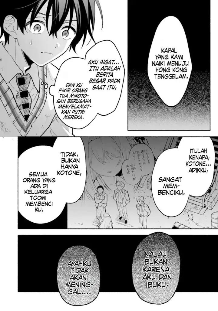 image-komik-cool-na-megami-sama-to-issho-ni-sundara-amayakashi-sugite-ponkotsu-ni-shite-shimatta-ken-ni-tsuite-chapter-21-22/33