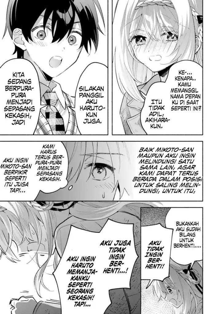image-komik-cool-na-megami-sama-to-issho-ni-sundara-amayakashi-sugite-ponkotsu-ni-shite-shimatta-ken-ni-tsuite-chapter-21-27/33
