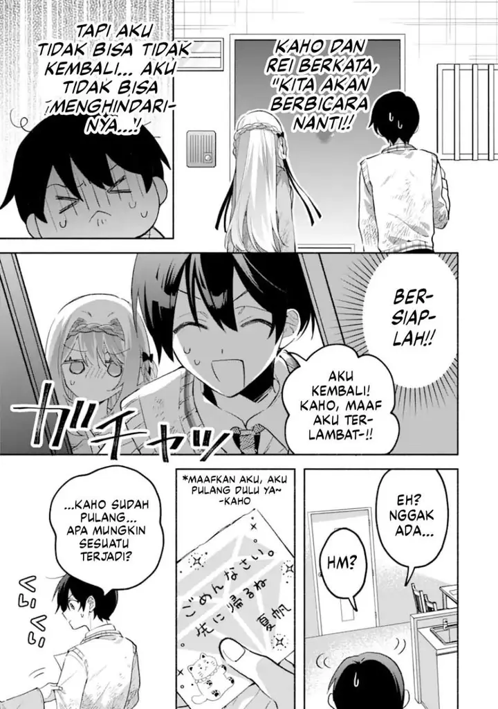 image-komik-cool-na-megami-sama-to-issho-ni-sundara-amayakashi-sugite-ponkotsu-ni-shite-shimatta-ken-ni-tsuite-chapter-22-20/25