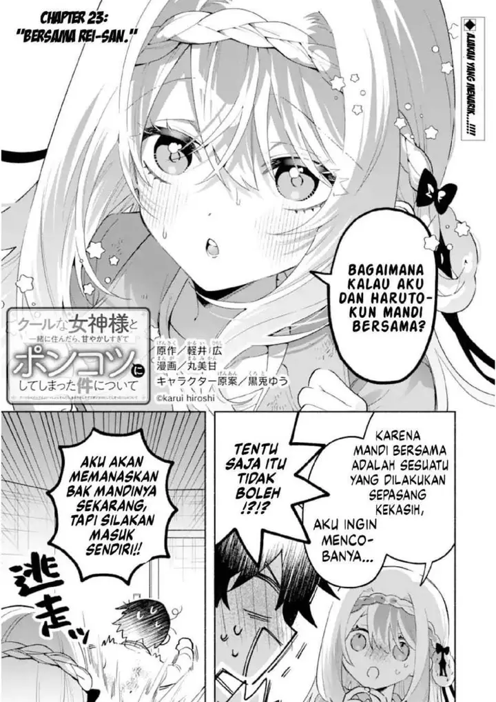 image-komik-cool-na-megami-sama-to-issho-ni-sundara-amayakashi-sugite-ponkotsu-ni-shite-shimatta-ken-ni-tsuite-chapter-23-0/26
