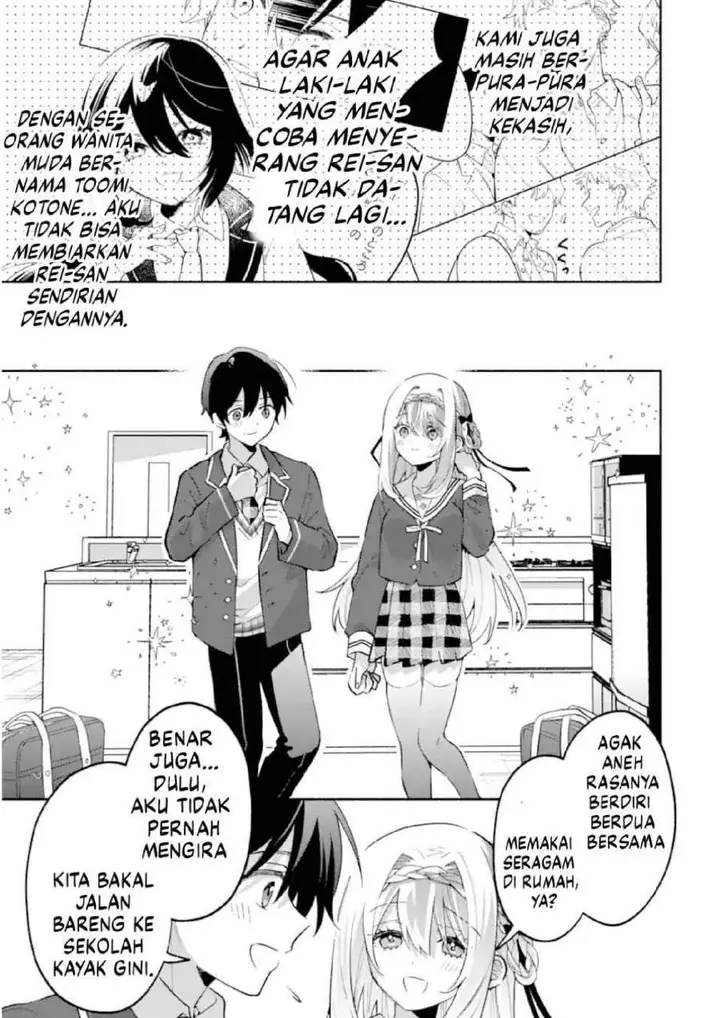 image-komik-cool-na-megami-sama-to-issho-ni-sundara-amayakashi-sugite-ponkotsu-ni-shite-shimatta-ken-ni-tsuite-chapter-23-22/26