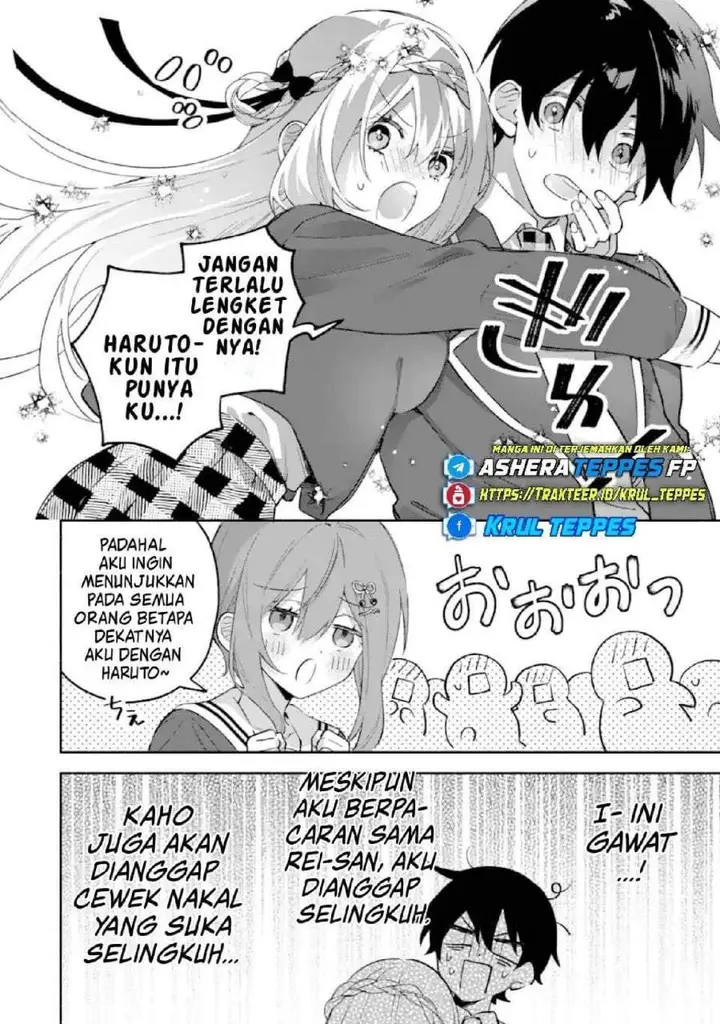 image-komik-cool-na-megami-sama-to-issho-ni-sundara-amayakashi-sugite-ponkotsu-ni-shite-shimatta-ken-ni-tsuite-chapter-24-14/29