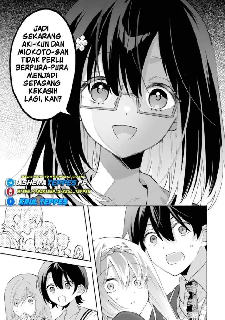 image-komik-cool-na-megami-sama-to-issho-ni-sundara-amayakashi-sugite-ponkotsu-ni-shite-shimatta-ken-ni-tsuite-chapter-24-17/29