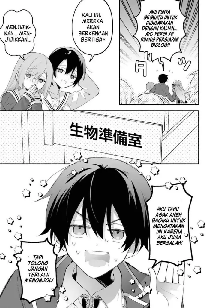 image-komik-cool-na-megami-sama-to-issho-ni-sundara-amayakashi-sugite-ponkotsu-ni-shite-shimatta-ken-ni-tsuite-chapter-24-23/29