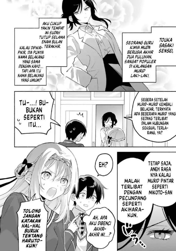 image-komik-cool-na-megami-sama-to-issho-ni-sundara-amayakashi-sugite-ponkotsu-ni-shite-shimatta-ken-ni-tsuite-chapter-25-1/29