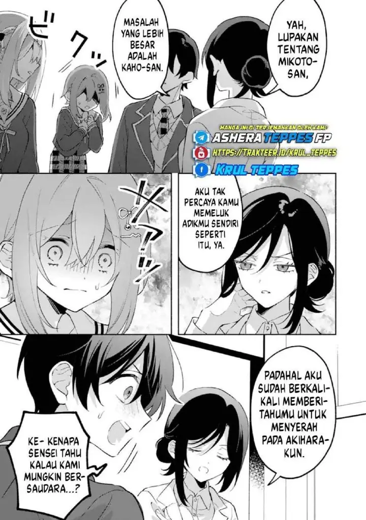 image-komik-cool-na-megami-sama-to-issho-ni-sundara-amayakashi-sugite-ponkotsu-ni-shite-shimatta-ken-ni-tsuite-chapter-25-2/29