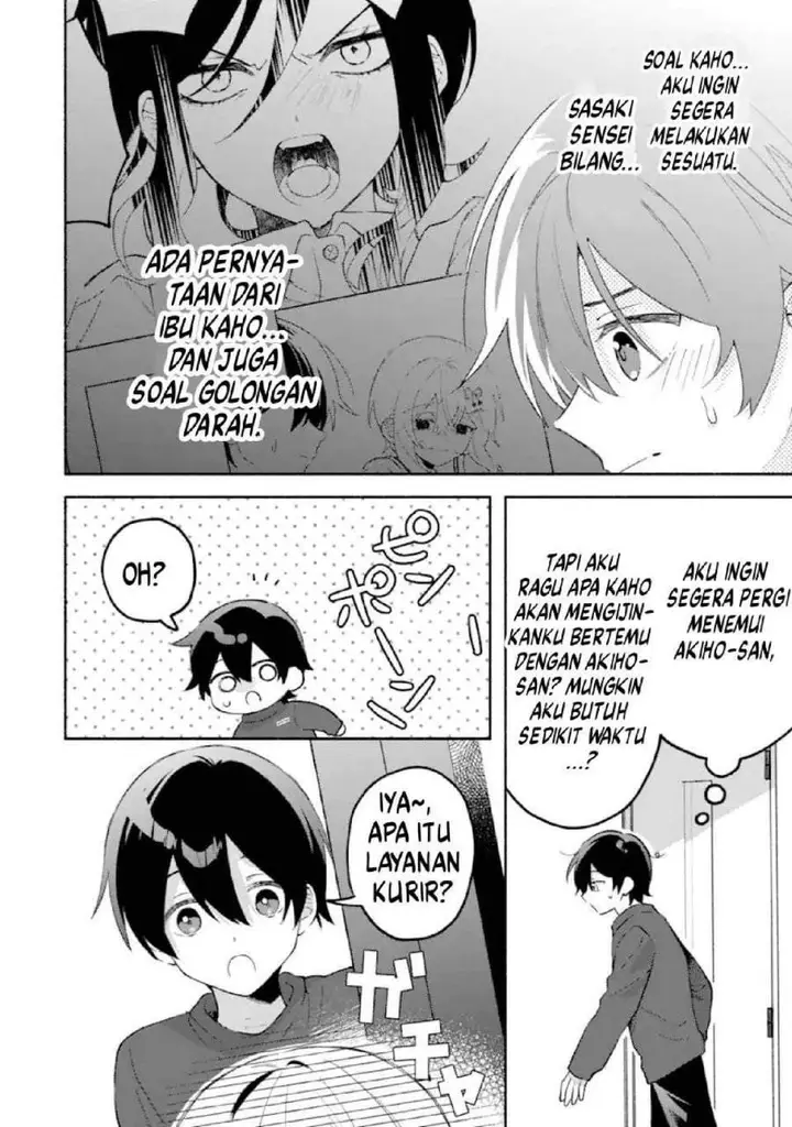 image-komik-cool-na-megami-sama-to-issho-ni-sundara-amayakashi-sugite-ponkotsu-ni-shite-shimatta-ken-ni-tsuite-chapter-25-26/29