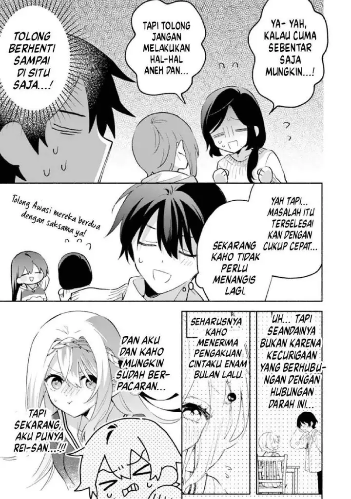 image-komik-cool-na-megami-sama-to-issho-ni-sundara-amayakashi-sugite-ponkotsu-ni-shite-shimatta-ken-ni-tsuite-chapter-26-16/25