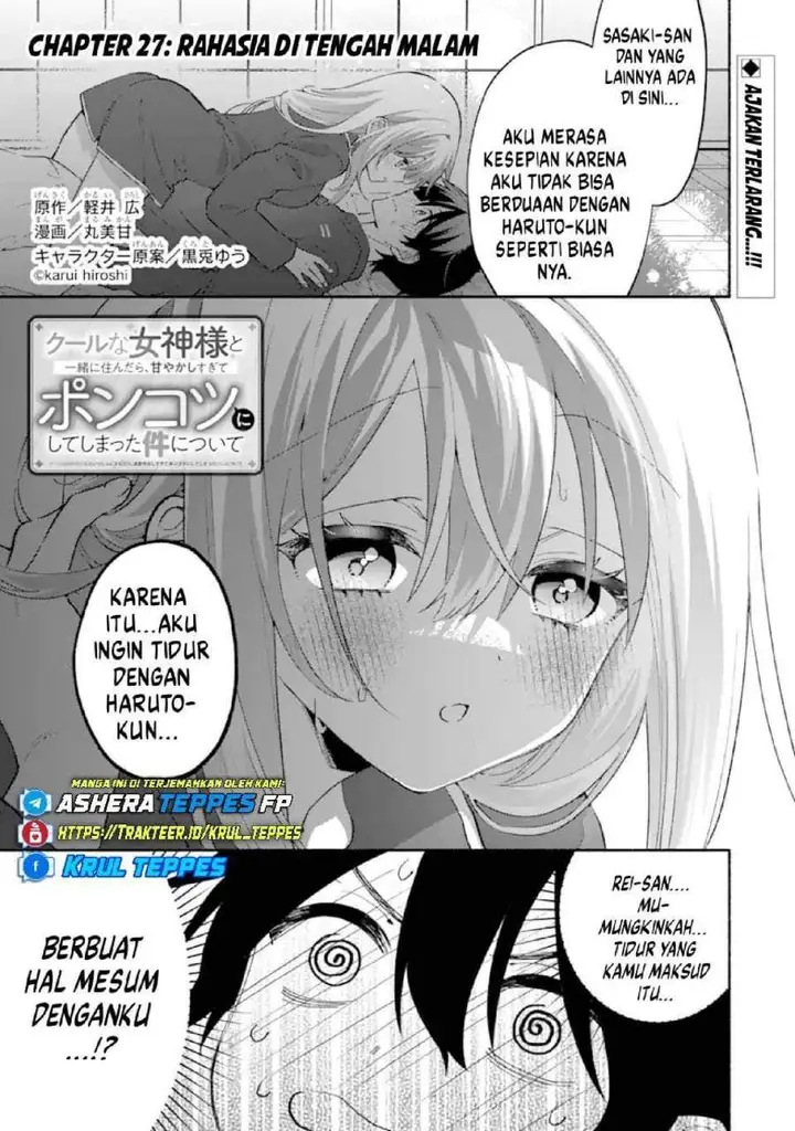 image-komik-cool-na-megami-sama-to-issho-ni-sundara-amayakashi-sugite-ponkotsu-ni-shite-shimatta-ken-ni-tsuite-chapter-27-0/26