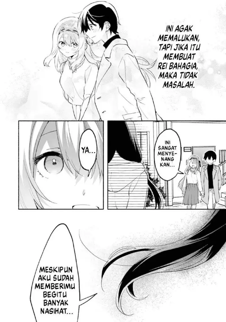 image-komik-cool-na-megami-sama-to-issho-ni-sundara-amayakashi-sugite-ponkotsu-ni-shite-shimatta-ken-ni-tsuite-chapter-27-23/26