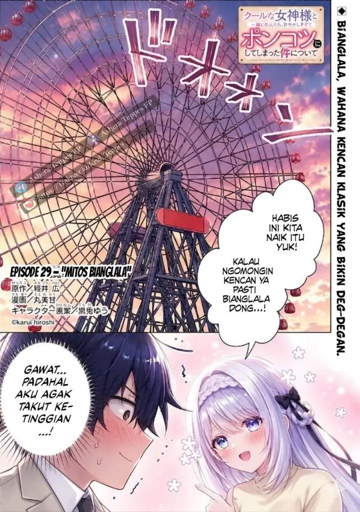 image-komik-cool-na-megami-sama-to-issho-ni-sundara-amayakashi-sugite-ponkotsu-ni-shite-shimatta-ken-ni-tsuite-chapter-29-0/25