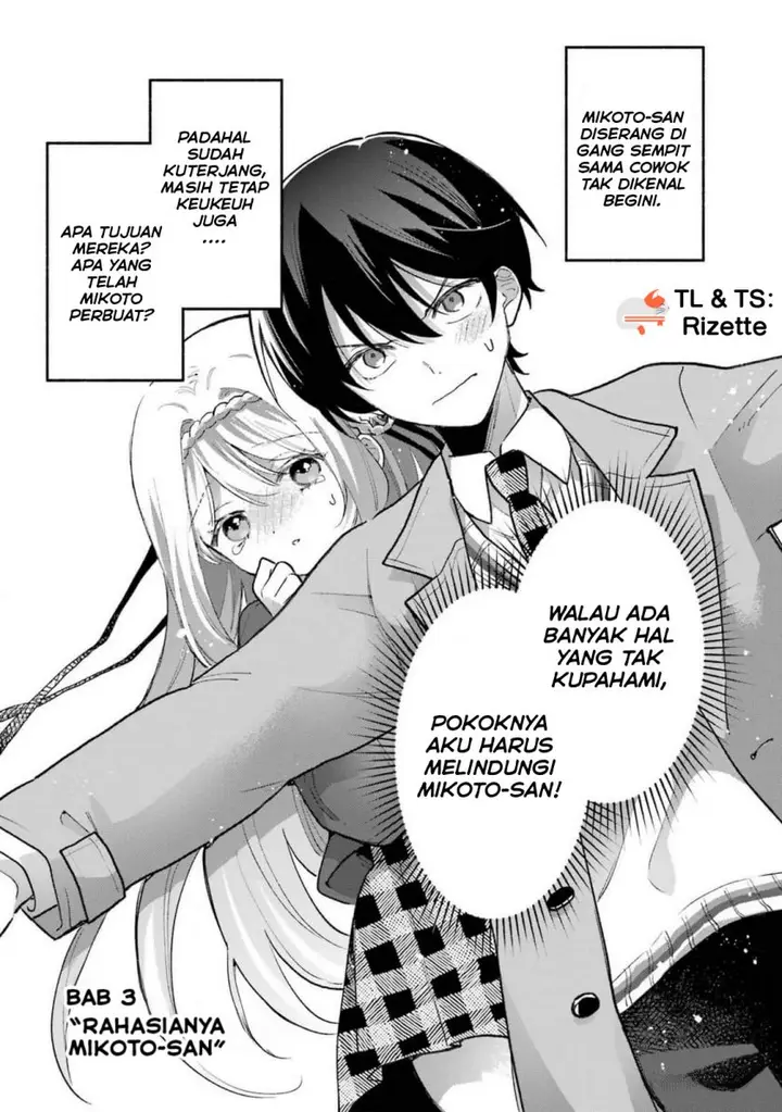 image-komik-cool-na-megami-sama-to-issho-ni-sundara-amayakashi-sugite-ponkotsu-ni-shite-shimatta-ken-ni-tsuite-chapter-3-0/28
