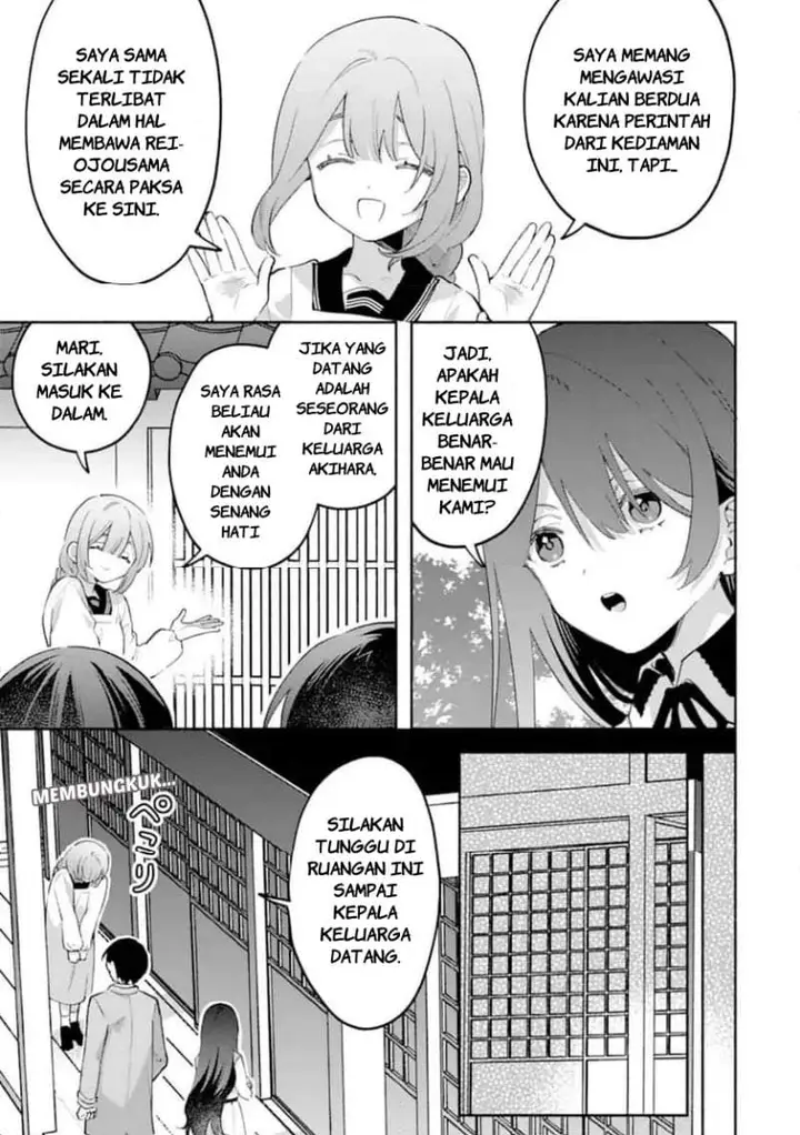 image-komik-cool-na-megami-sama-to-issho-ni-sundara-amayakashi-sugite-ponkotsu-ni-shite-shimatta-ken-ni-tsuite-chapter-30-6/29