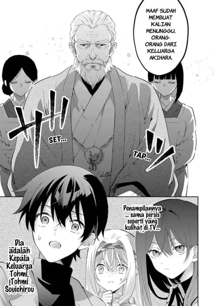 image-komik-cool-na-megami-sama-to-issho-ni-sundara-amayakashi-sugite-ponkotsu-ni-shite-shimatta-ken-ni-tsuite-chapter-30-12/29