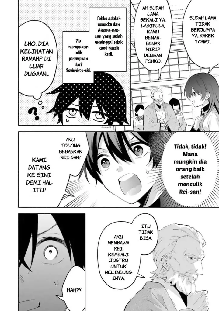 image-komik-cool-na-megami-sama-to-issho-ni-sundara-amayakashi-sugite-ponkotsu-ni-shite-shimatta-ken-ni-tsuite-chapter-30-13/29