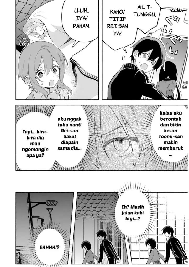 image-komik-cool-na-megami-sama-to-issho-ni-sundara-amayakashi-sugite-ponkotsu-ni-shite-shimatta-ken-ni-tsuite-chapter-32-19/27