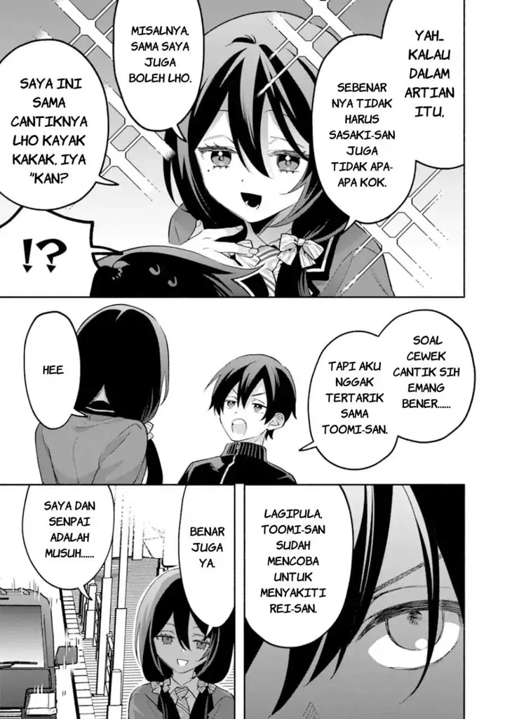 image-komik-cool-na-megami-sama-to-issho-ni-sundara-amayakashi-sugite-ponkotsu-ni-shite-shimatta-ken-ni-tsuite-chapter-32-22/27