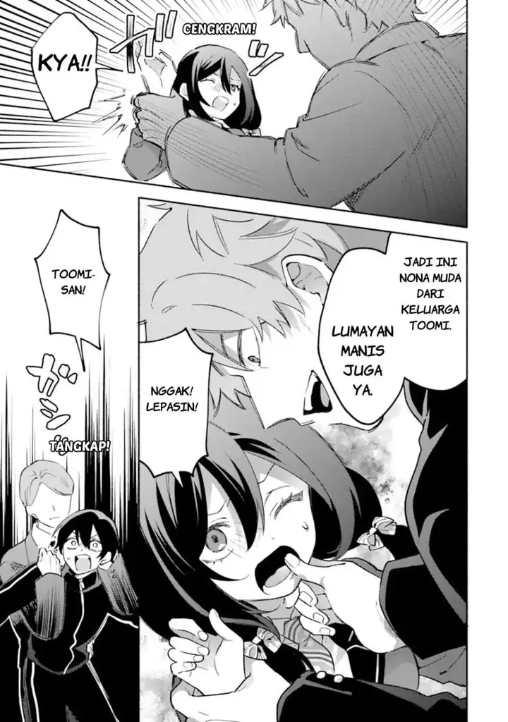 image-komik-cool-na-megami-sama-to-issho-ni-sundara-amayakashi-sugite-ponkotsu-ni-shite-shimatta-ken-ni-tsuite-chapter-32-24/27