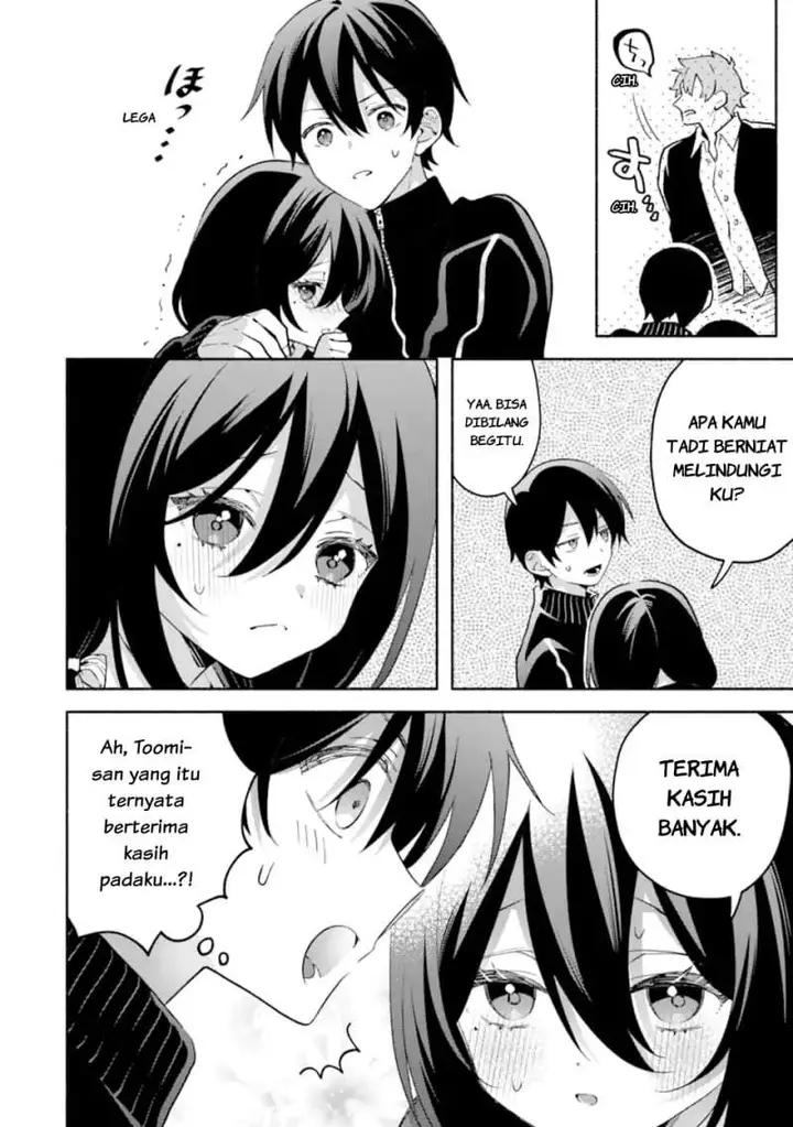 image-komik-cool-na-megami-sama-to-issho-ni-sundara-amayakashi-sugite-ponkotsu-ni-shite-shimatta-ken-ni-tsuite-chapter-33-5/26