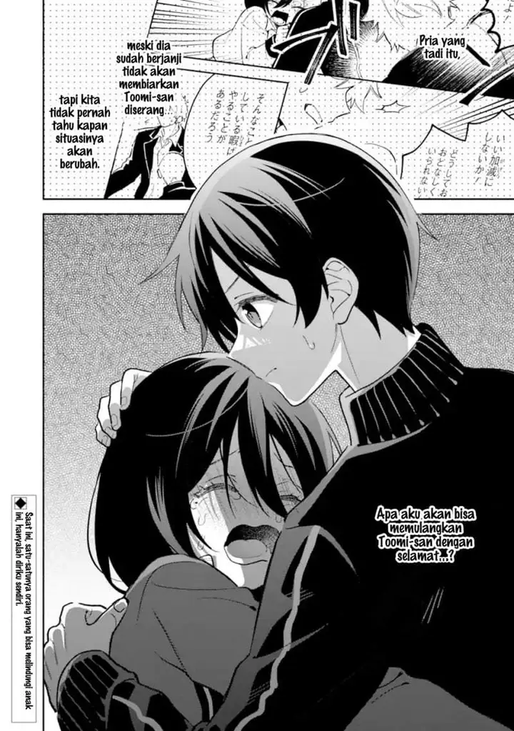 image-komik-cool-na-megami-sama-to-issho-ni-sundara-amayakashi-sugite-ponkotsu-ni-shite-shimatta-ken-ni-tsuite-chapter-33-25/26