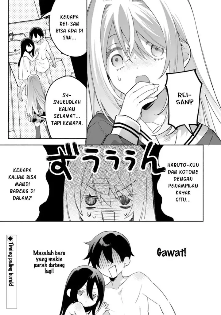 image-komik-cool-na-megami-sama-to-issho-ni-sundara-amayakashi-sugite-ponkotsu-ni-shite-shimatta-ken-ni-tsuite-chapter-34-21/22