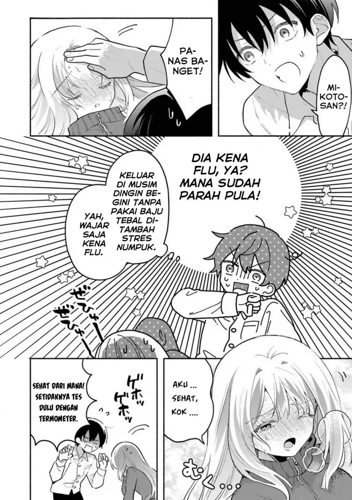 image-komik-cool-na-megami-sama-to-issho-ni-sundara-amayakashi-sugite-ponkotsu-ni-shite-shimatta-ken-ni-tsuite-chapter-4-9/37