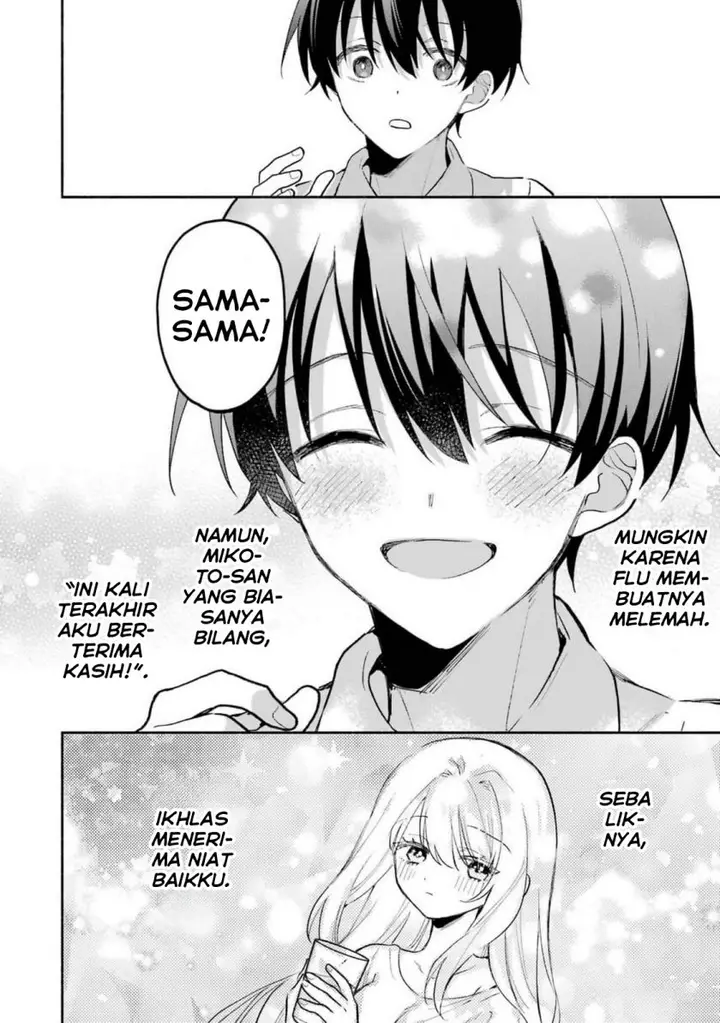 image-komik-cool-na-megami-sama-to-issho-ni-sundara-amayakashi-sugite-ponkotsu-ni-shite-shimatta-ken-ni-tsuite-chapter-4-25/37