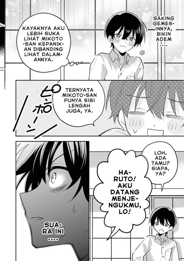 image-komik-cool-na-megami-sama-to-issho-ni-sundara-amayakashi-sugite-ponkotsu-ni-shite-shimatta-ken-ni-tsuite-chapter-4-33/37