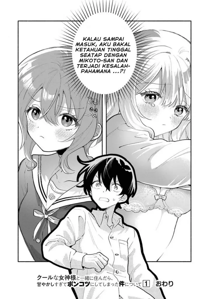 image-komik-cool-na-megami-sama-to-issho-ni-sundara-amayakashi-sugite-ponkotsu-ni-shite-shimatta-ken-ni-tsuite-chapter-4-35/37