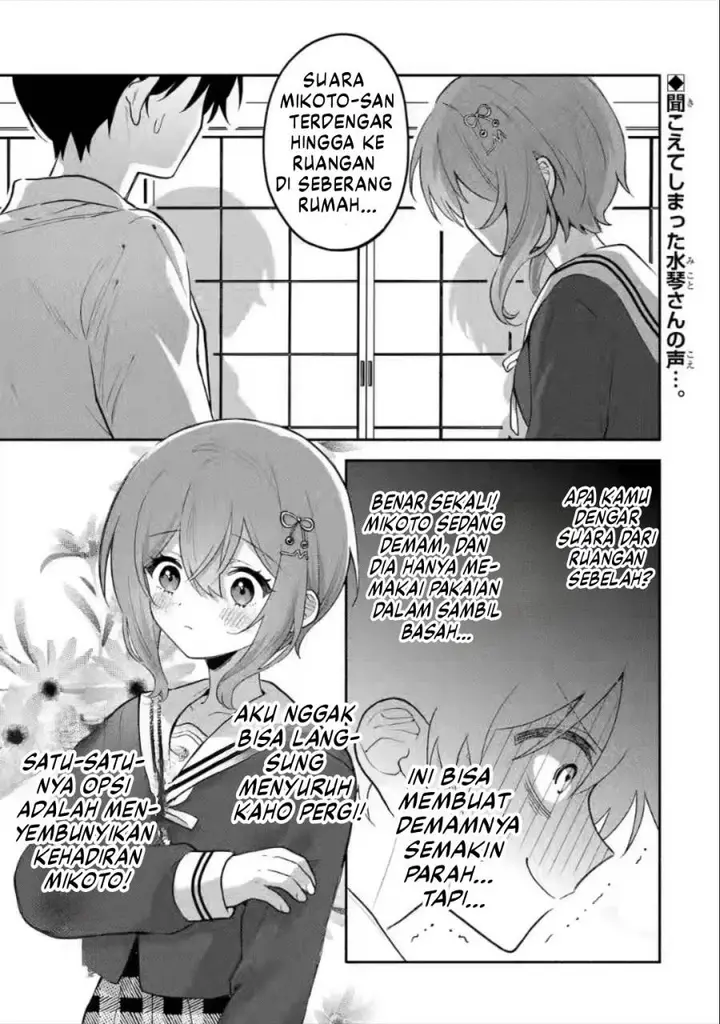 image-komik-cool-na-megami-sama-to-issho-ni-sundara-amayakashi-sugite-ponkotsu-ni-shite-shimatta-ken-ni-tsuite-chapter-6-1/29