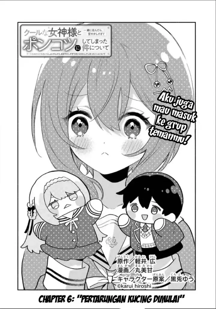 image-komik-cool-na-megami-sama-to-issho-ni-sundara-amayakashi-sugite-ponkotsu-ni-shite-shimatta-ken-ni-tsuite-chapter-6-2/29