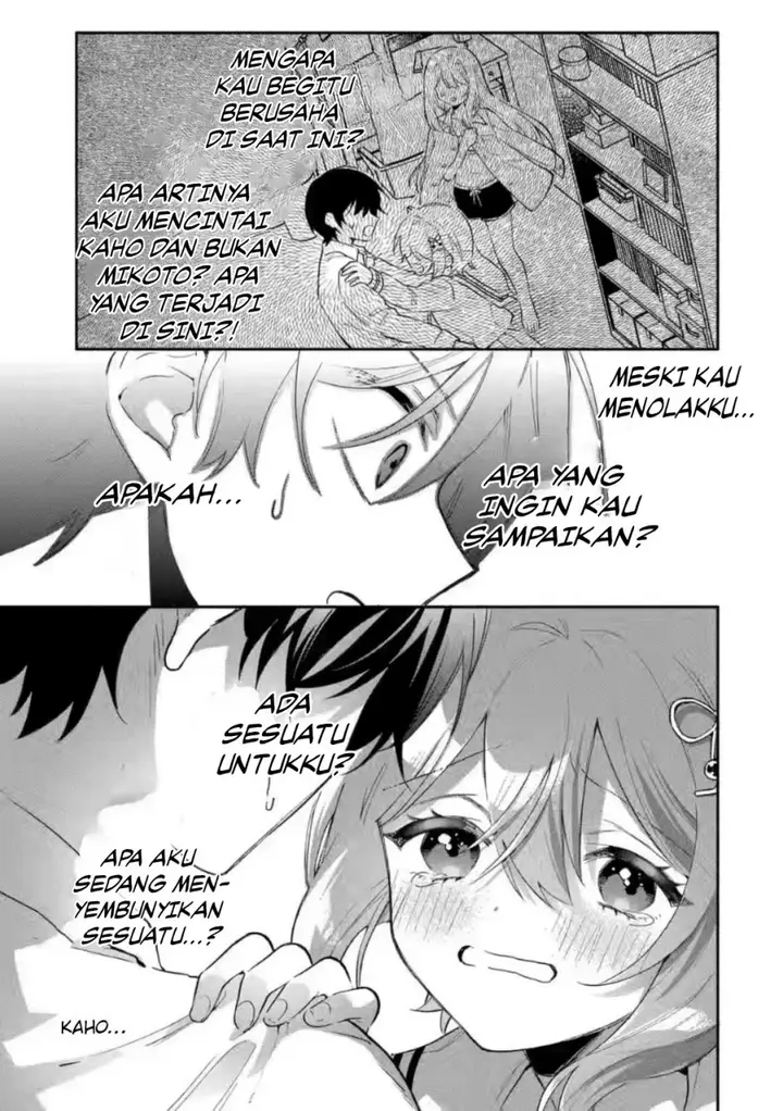 image-komik-cool-na-megami-sama-to-issho-ni-sundara-amayakashi-sugite-ponkotsu-ni-shite-shimatta-ken-ni-tsuite-chapter-7-12/28