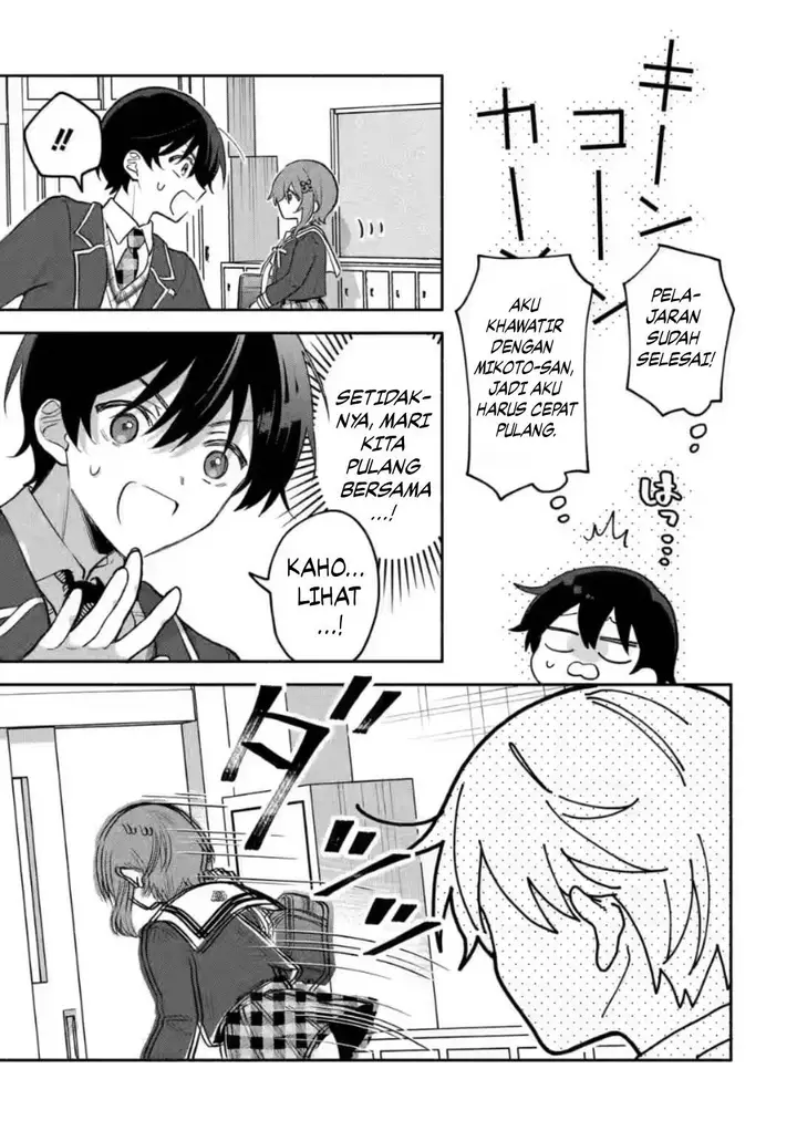 image-komik-cool-na-megami-sama-to-issho-ni-sundara-amayakashi-sugite-ponkotsu-ni-shite-shimatta-ken-ni-tsuite-chapter-8-25/34