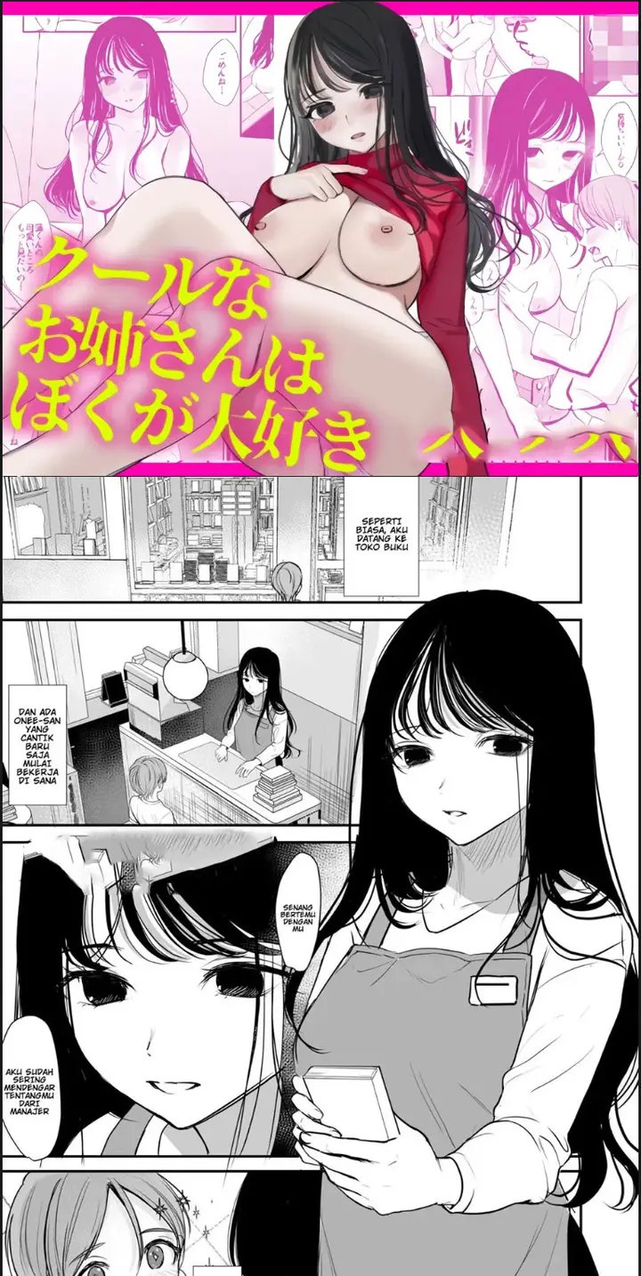 image-komik-cool-na-onee-san-wa-boku-ga-chapter-01-end-0/22